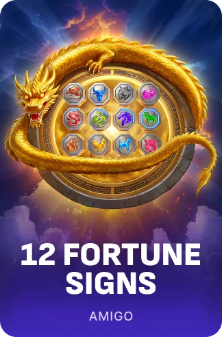 12 Fortune Signs